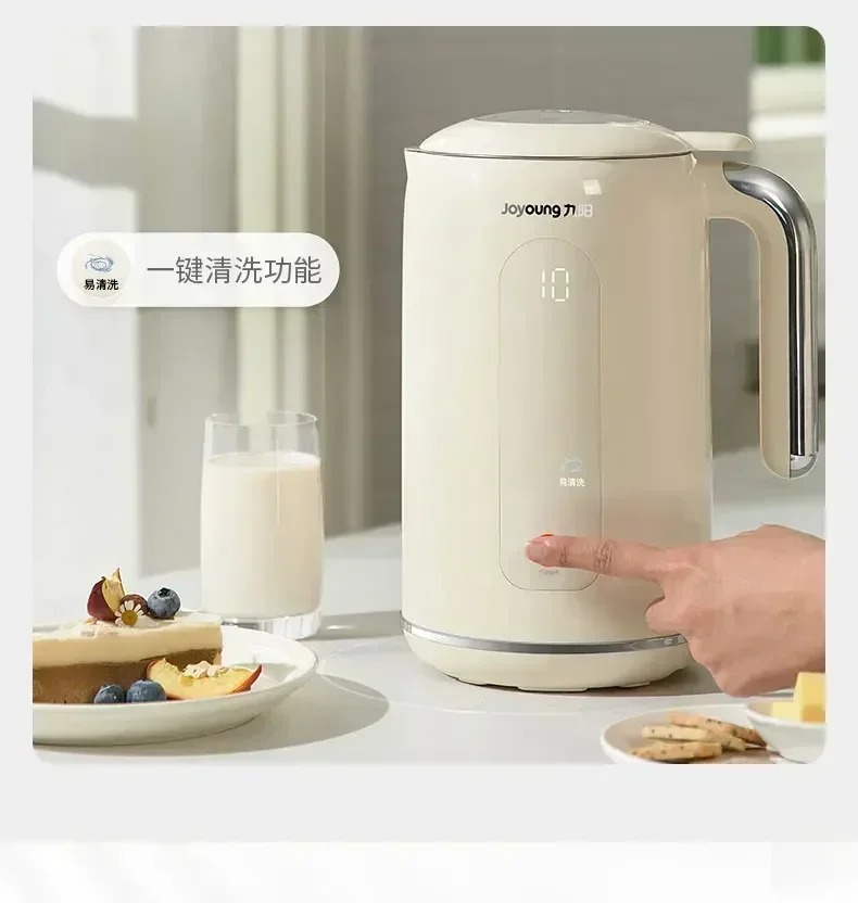 220V Joyoung Soy Milk Maker Ne - Home Cooking Appliances ulasan dan harga