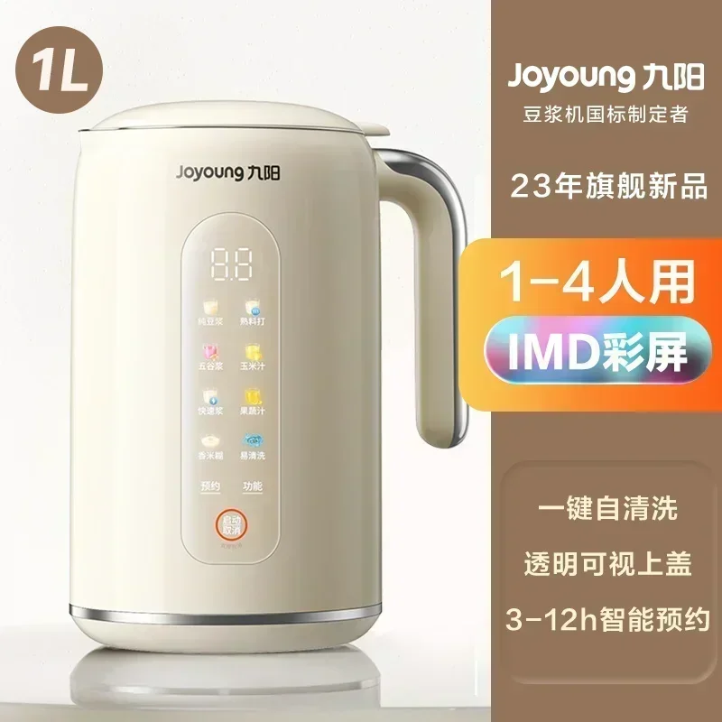 220V Joyoung Soy Milk Maker Ne - Home Cooking Appliances ulasan dan harga