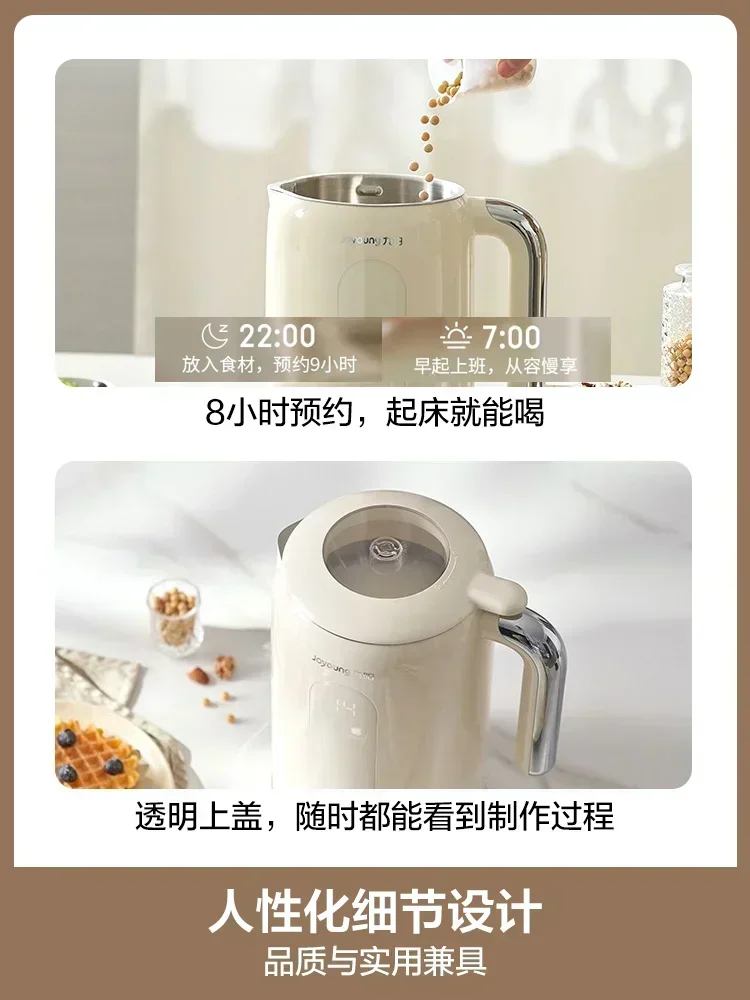 220V Joyoung Soy Milk Maker Ne - Home Cooking Appliances ulasan dan harga