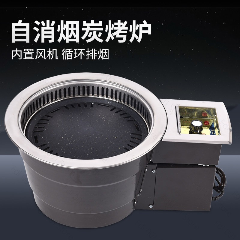 Electric Smokeless Meat Grill  - Home Cooking Service ulasan dan harga