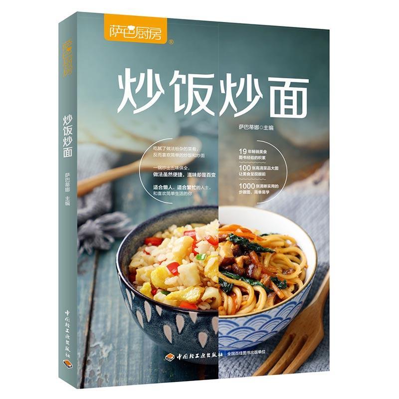Saba Kitchen: Fried Rice Fried - Home Cooking Fried Rice ulasan dan harga