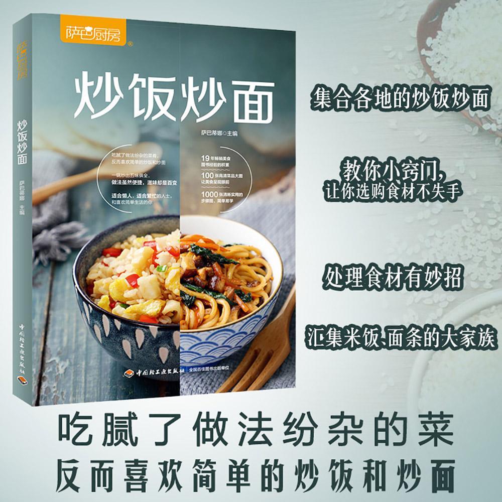 Saba Kitchen: Fried Rice Fried - Home Cooking Fried Rice ulasan dan harga