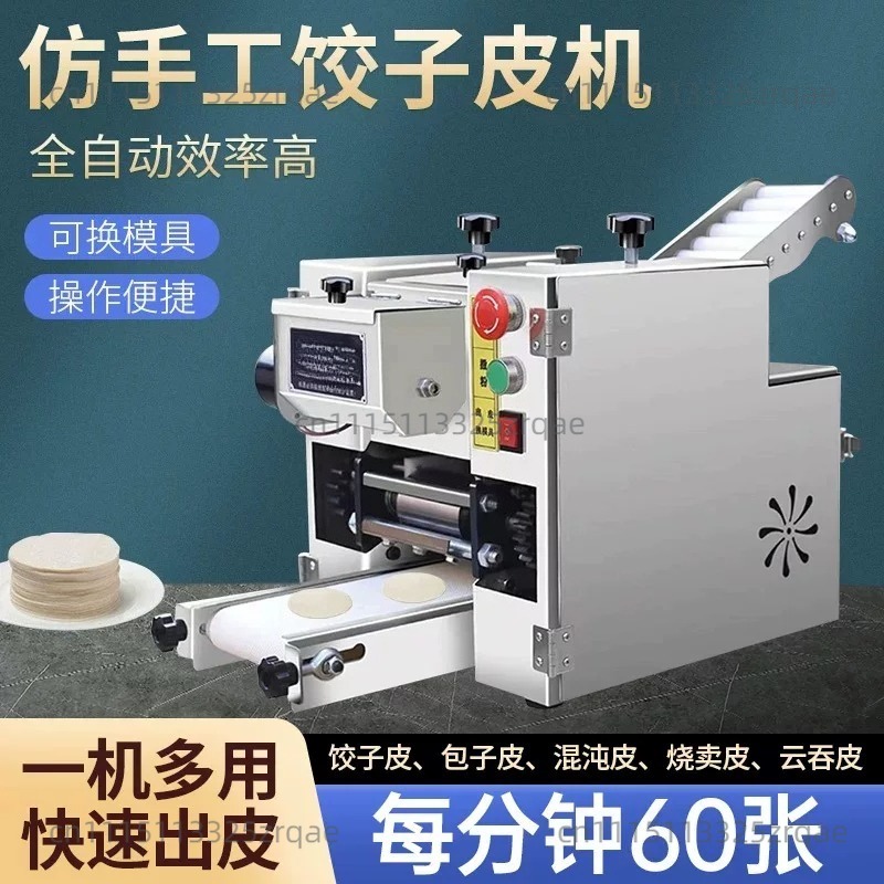 Automatic Small Round square G - Gyoza Dumpling Maker ulasan dan harga