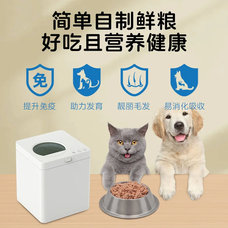 Home Pet Cooking Machine Multi - Home Cooking Dog Food ulasan dan harga