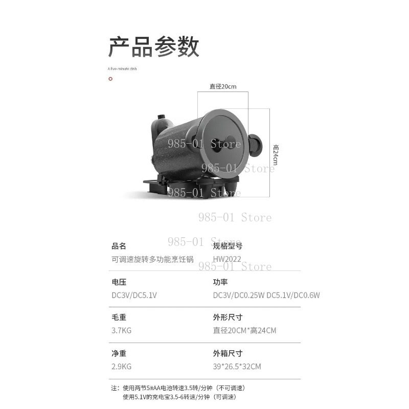 360° rotating machine for outd - Home Cooking Fried Rice ulasan dan harga